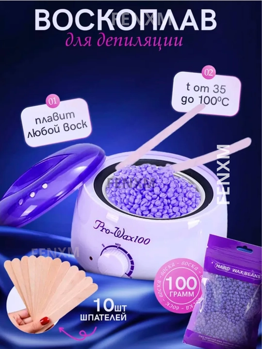 Dely, mum erituvchi professional hamda depilyatsiya uchun 4 tasi 1 da to'plamlar, qozon