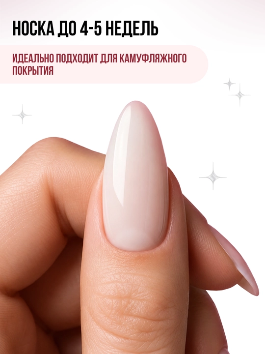Гель для наращивания и моделирования ногтей, акри гель цветной камуфлирующий, 15 г