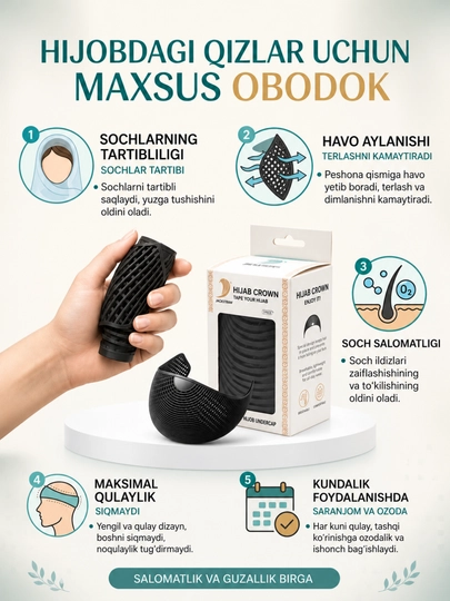 Ободок для девушек в хиджабе — STORE00-ABADOK-БЕЛЫЙ