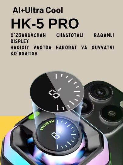 HK 5 Pro, магнитный охладитель для смартфона, -20 градусов, HK5 Pro