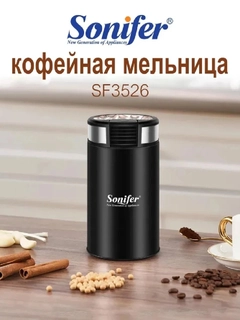 Черное стекло