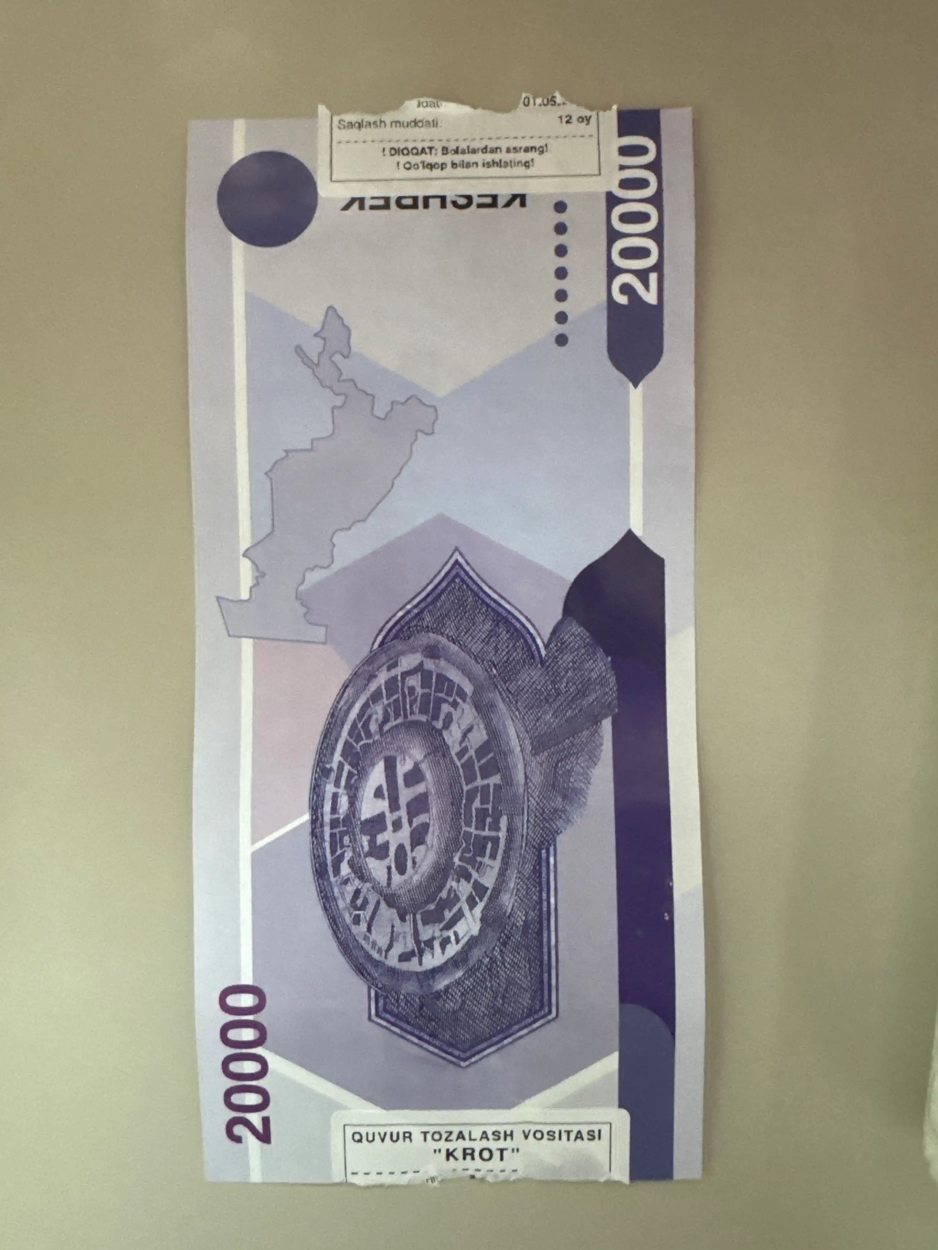 Гранулы АНТИЖИР для очистки и дезинфекции труб, 250, 350, 550, 1000 гр