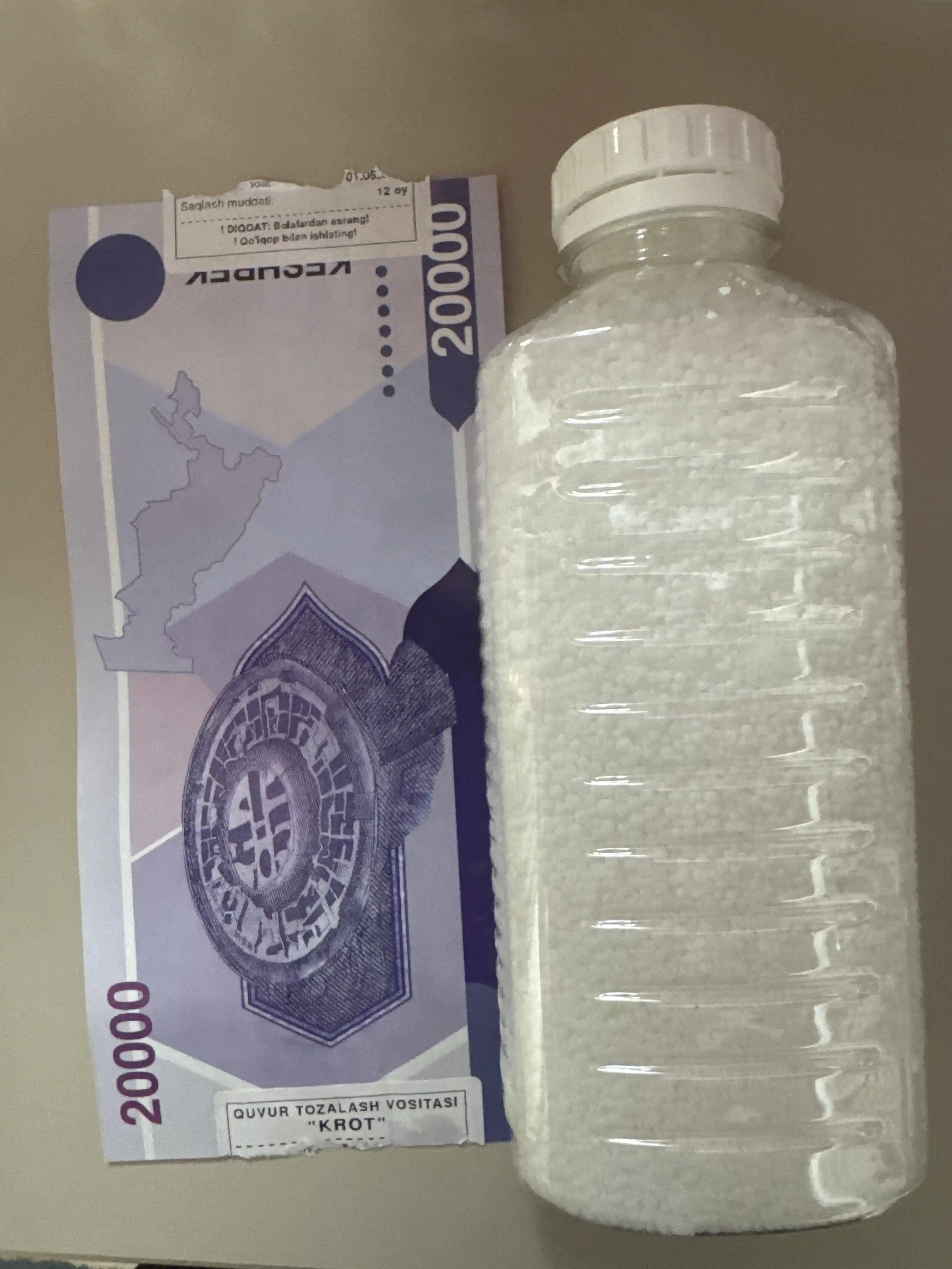 Гранулы АНТИЖИР для очистки и дезинфекции труб, 250, 350, 550, 1000 гр
