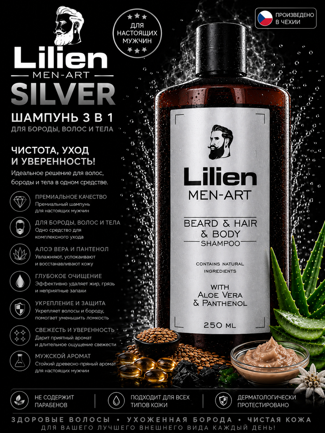 Shampun soch va soqol uchun WHITE Lilien, 250 ml - 