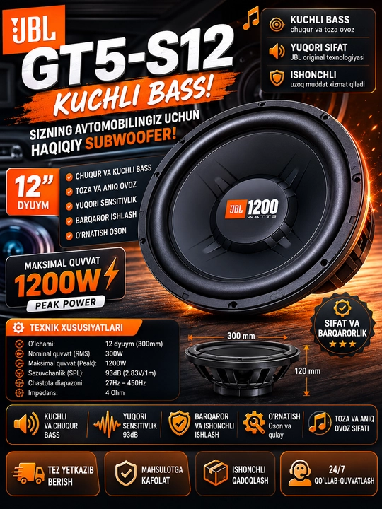Сабвуфер JBL GT5-S12, 1200 Вт.