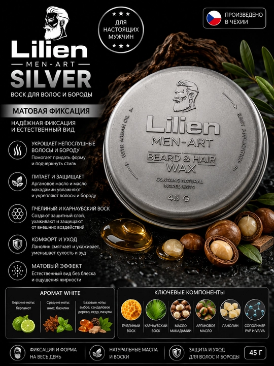Soch va soqol uchun mum, argon moyi bilan, MEN-ART LILIEN - oq, 45 g - 