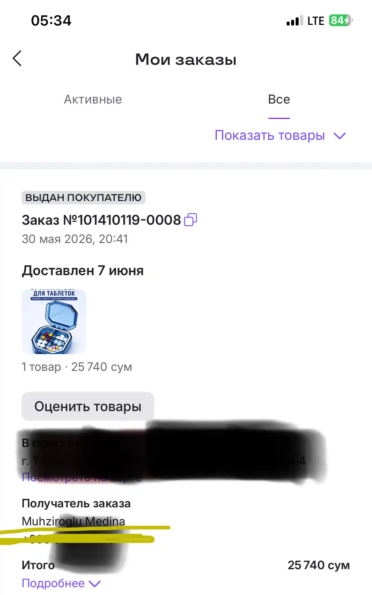 Tabletka qutisi, tabletkalar uchun organayzer, dorilar uchun idish, vitaminlar uchun quti