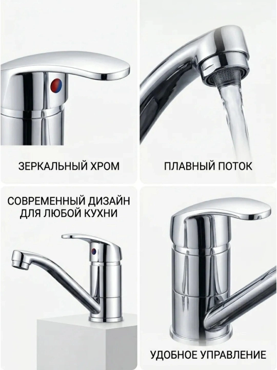 Yuqori sifatli lavabo mikseri, guruch korpus, tez o‘rnatish ZET