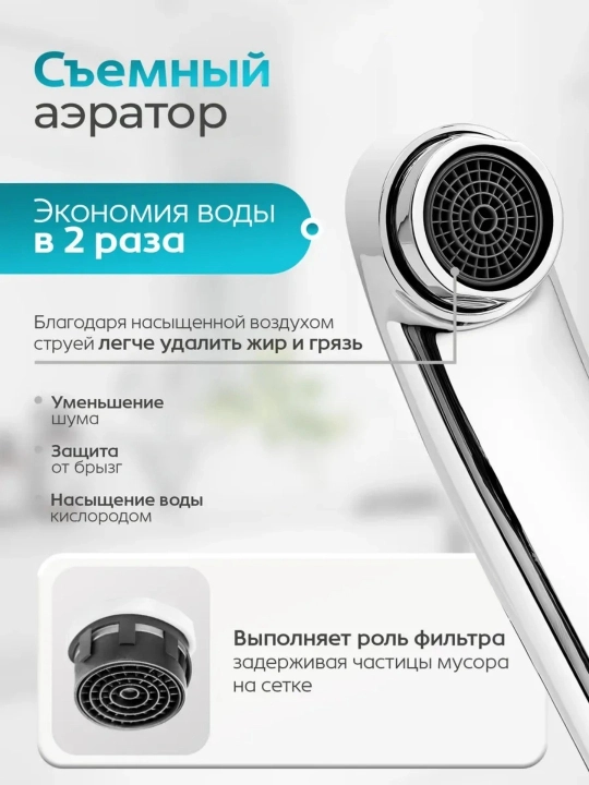 Yuqori sifatli lavabo mikseri, guruch korpus, tez o‘rnatish ZET