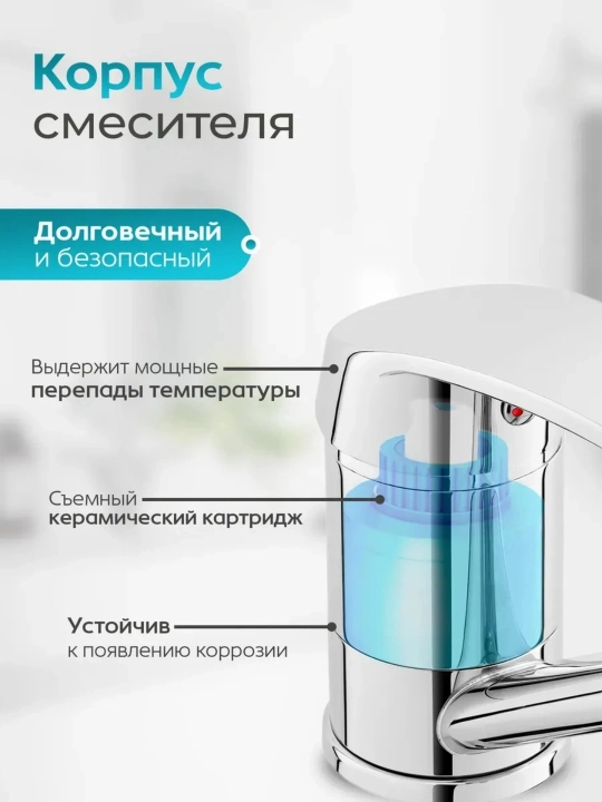 Yuqori sifatli lavabo mikseri, guruch korpus, tez o‘rnatish ZET