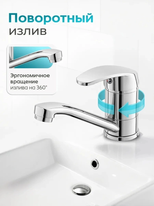 Yuqori sifatli lavabo mikseri, guruch korpus, tez o‘rnatish ZET