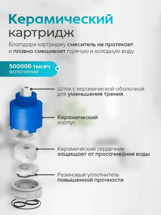 Yuqori sifatli lavabo mikseri, guruch korpus, tez o‘rnatish ZET