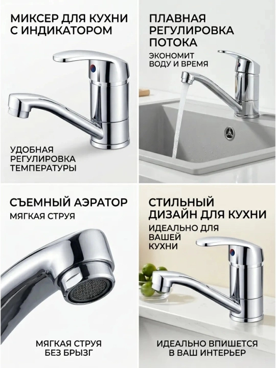 Yuqori sifatli lavabo mikseri, guruch korpus, tez o‘rnatish ZET