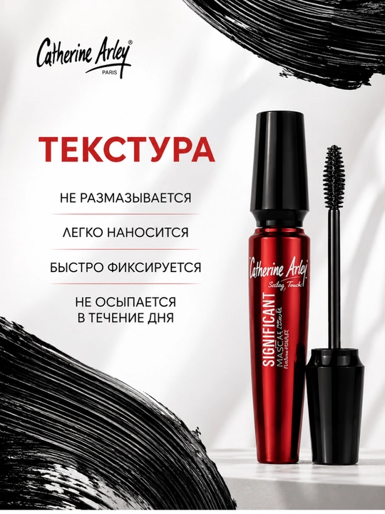 Catherine arley , тушь для ресниц