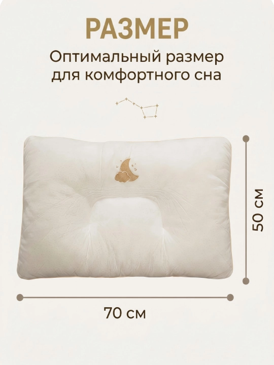 Подушка премиум класса, 50 x 70, микроволокно, гипоаллергенная, Maya-Hzur
