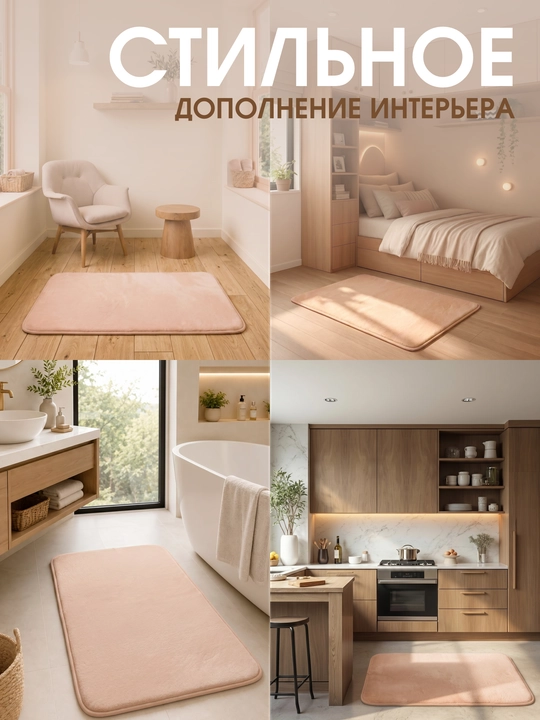 Коврик для ванной и туалета, с эффектом памяти, коврик для ванны, коврик в ванную