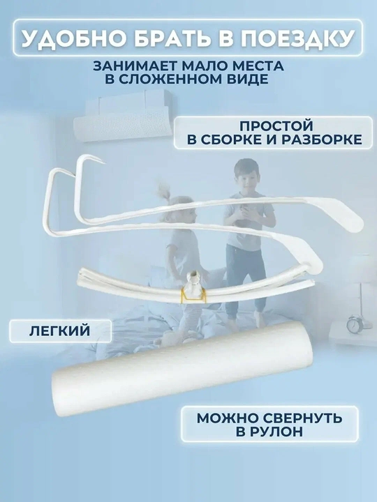 Konditsioner uchun universal himoya ekrani, deflektor
