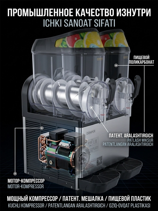 Smoothie va kokteyl ishlab chiqaruvchi Qor sovutgichi XC224(yangilangan model)