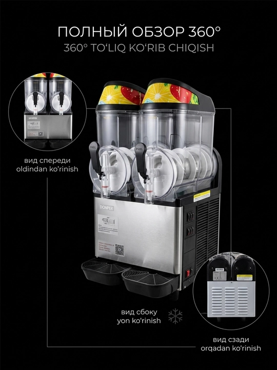 Smoothie va kokteyl ishlab chiqaruvchi Qor sovutgichi XC224(yangilangan model)