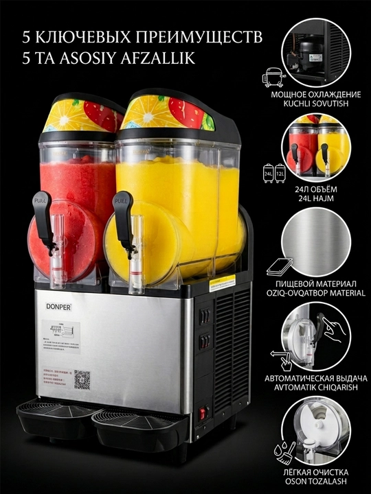 Smoothie va kokteyl ishlab chiqaruvchi Qor sovutgichi XC224(yangilangan model)