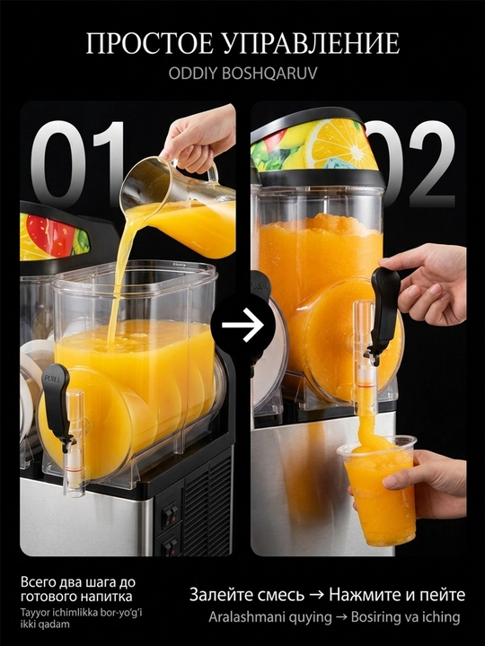 Smoothie va kokteyl ishlab chiqaruvchi Qor sovutgichi XC224(yangilangan model)