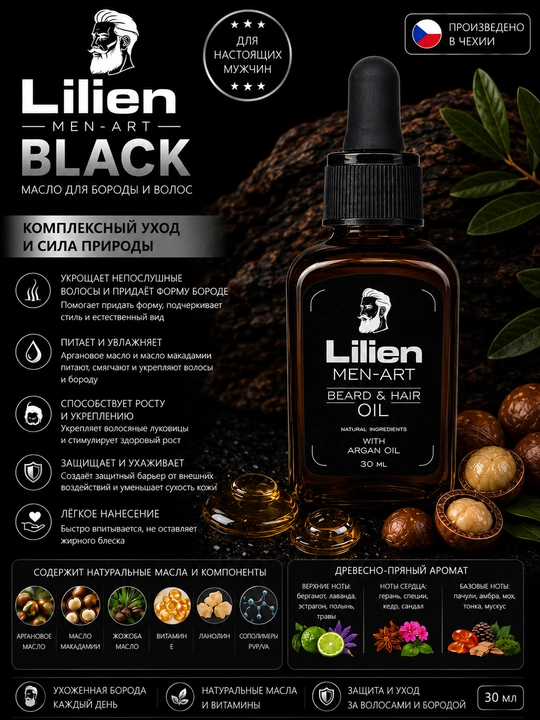 Soqol va soch uchun moy, 30 ml - 