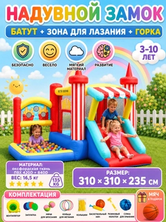 Фуксия