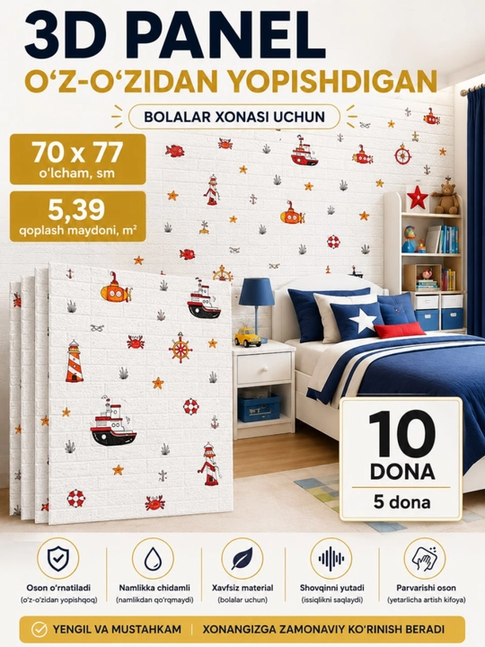 3Д обои, самоклеющиеся обои, для кухни, обои для стен, самоклейка, декор - 
