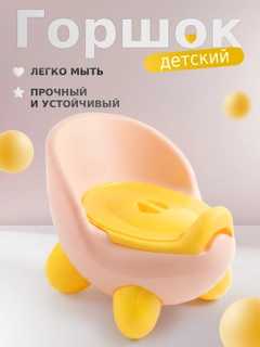 Желтый