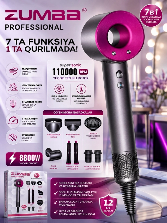 ZUMBA 7-в-1 Профессиональный Фен-Стайлер 8800W 7 Насадок - 