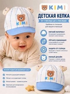 Голубой