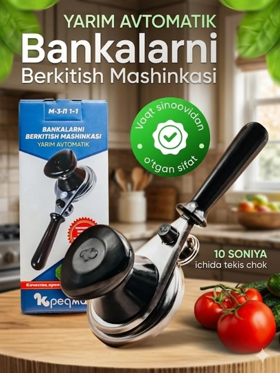 Закаточная машинка для банок Кредмаш (Украина), устройство для закатки крышек - 