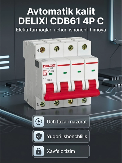 Автоматический выключатель DELIXI CDB61 4P C - 