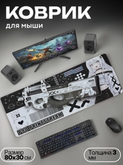 Слоновая кость
