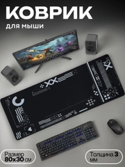 Черный