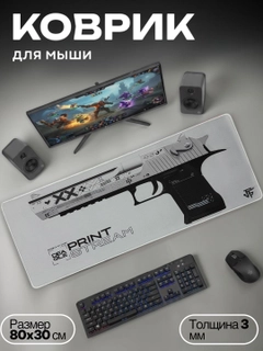 Белый