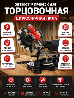 Алый