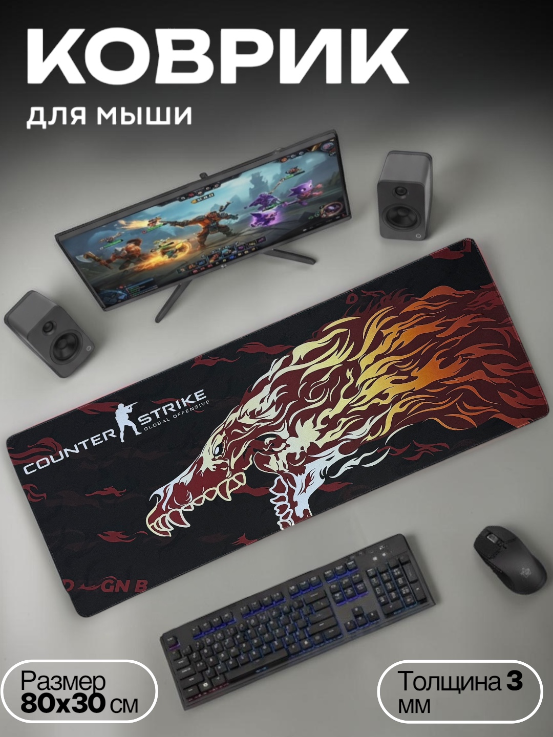 Алый