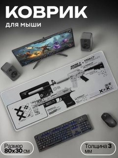 Ледяной