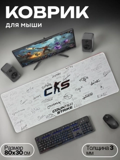 Мятный