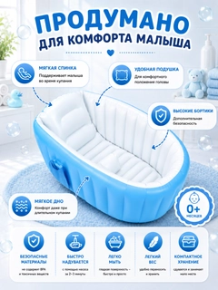 Лазурный