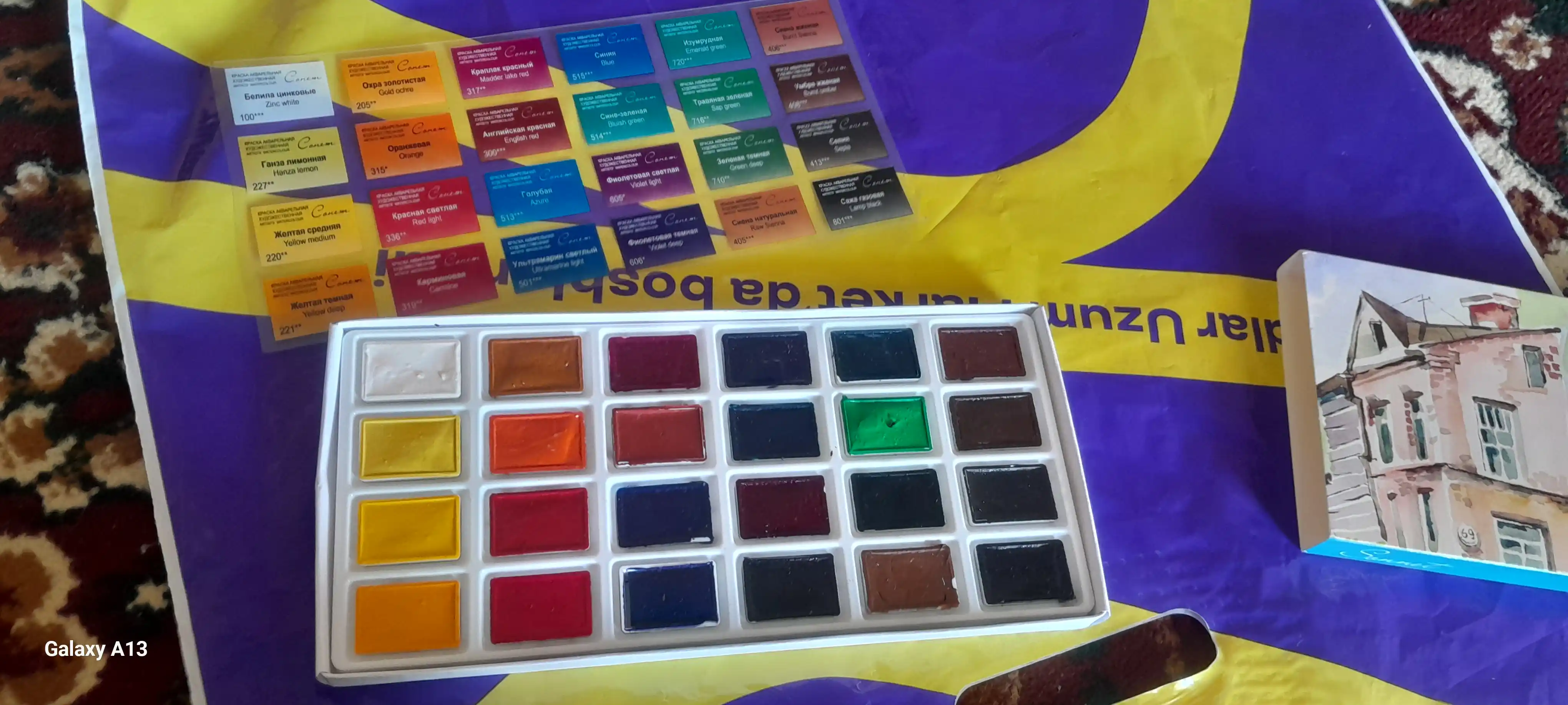 Akvarel bo'yoqlar to'plami Sonet, 24 rang * 2.5 ml