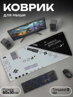 Прозрачный