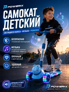 Голубой