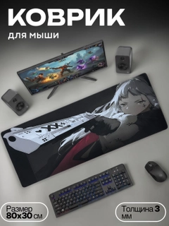 Багровый