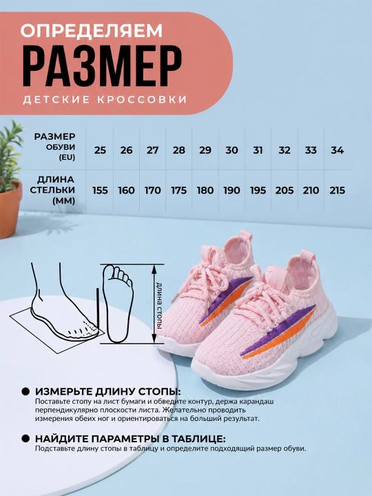 Детская обувь, сеточные кроссовки, летняя обувь, 25-34