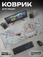 Серый