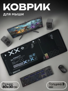 Черное стекло
