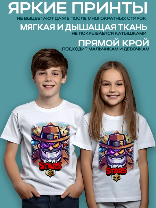 Brawl Stars bosma bolalar futbolkasi, o’g'il-qizlar uchun, paxta, 4-12 yosh