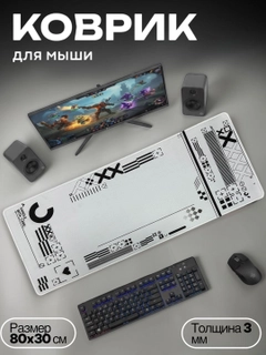 Молочный